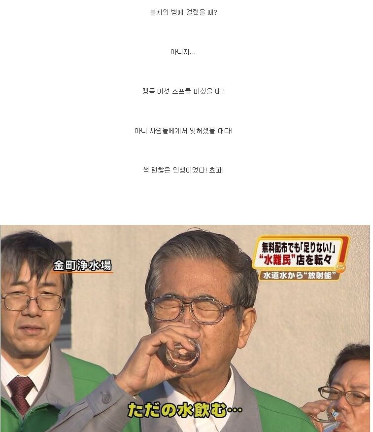 다시보는 원피스 리즈시절.jpg_3.jpg