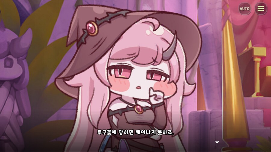 [트릭컬]스포)이번 이야기에 재미있는거 나오네 ㅋㅋㅋ_2.png