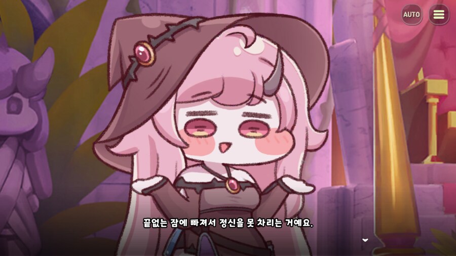[트릭컬]스포)이번 이야기에 재미있는거 나오네 ㅋㅋㅋ_6.png