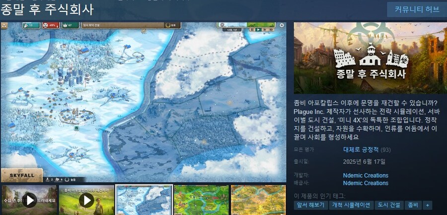 주식회사 데이그린 이미지