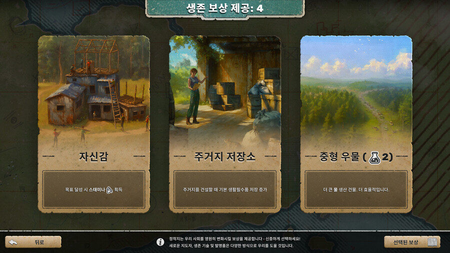 주식회사 데이그린 이미지