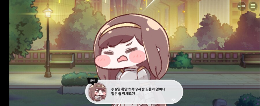 엘프들도 힘들어하는 것_1.jpg