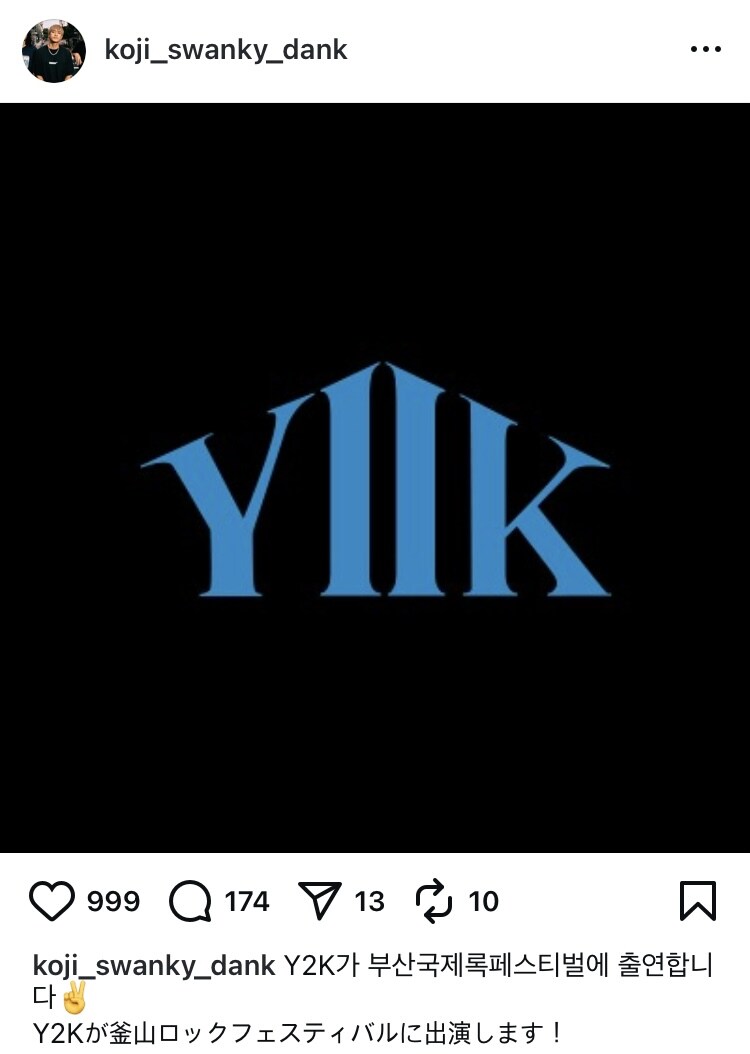 Y2K, 부산 록페스티벌 출연확정_2.jpg