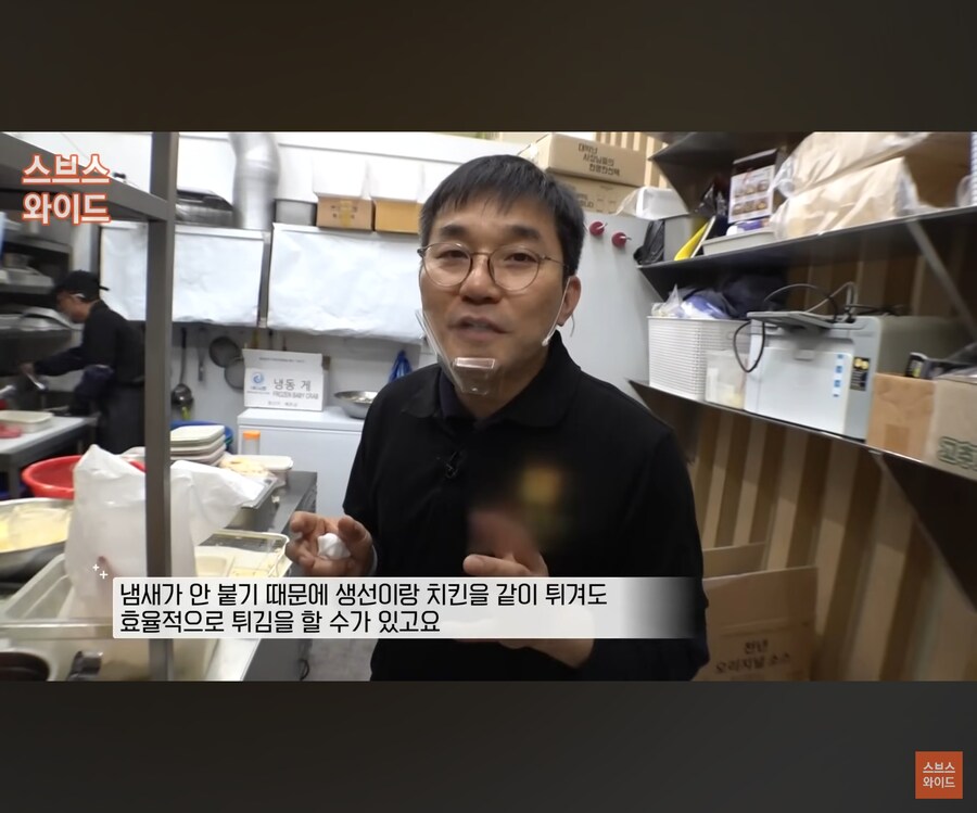 뭐든지 튀겨준다는 집의 튀김 대행 비용.JPG_8.jpg