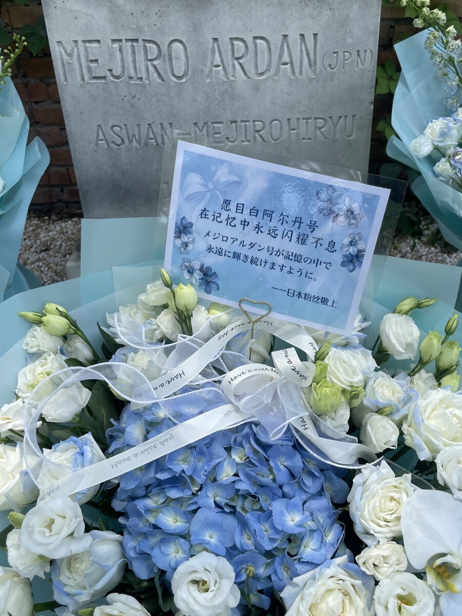 말딸) 메지로 아르당이 기억속에 영원히 빛날수 있기를_1.jpg
