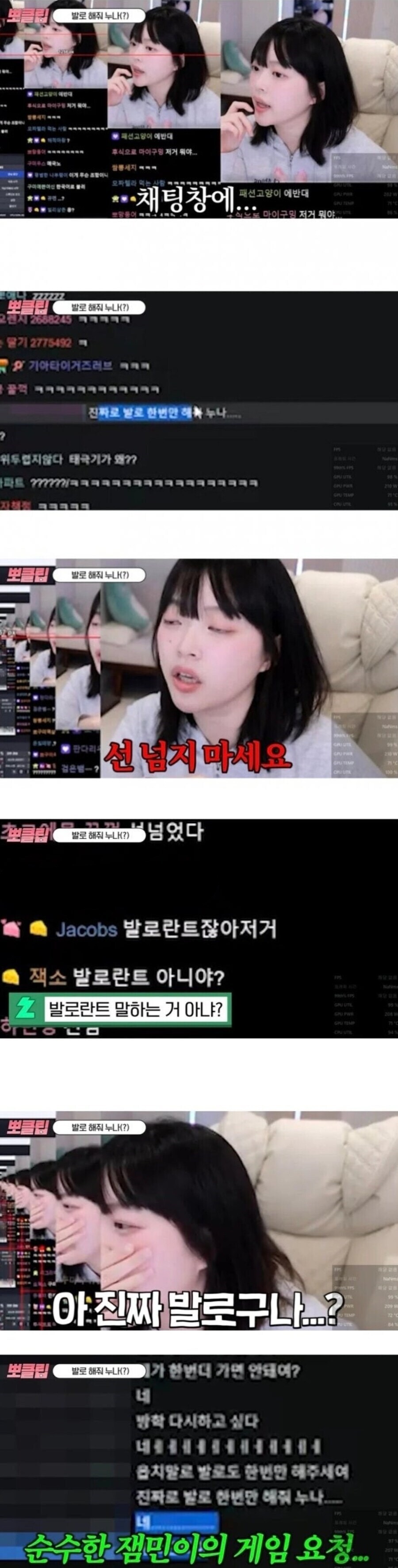 "진짜 발로 한번만 해줘 누나"_1.jpg
