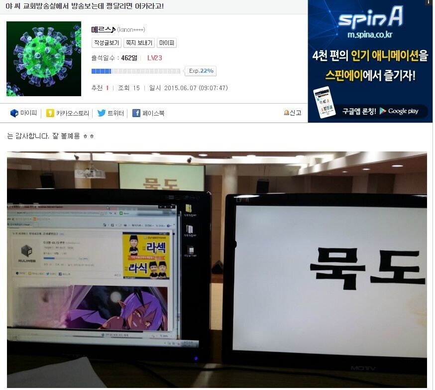 광기의 10년전 루리웹_1.jpg