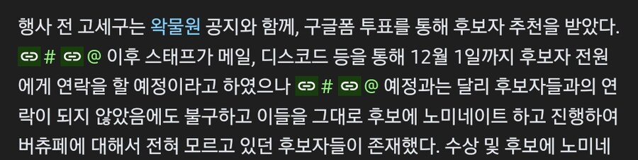 ㅇㅇㄱ) 소니한테 허락받았다는거_2.png