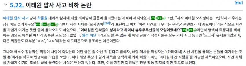 ㅇㅇㄱ) 아니 이건 또 뭐야_1.png