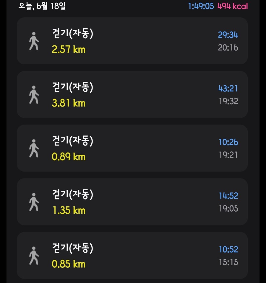 우우 돼지 유게이 오늘도 걷고왔어_1.jpg