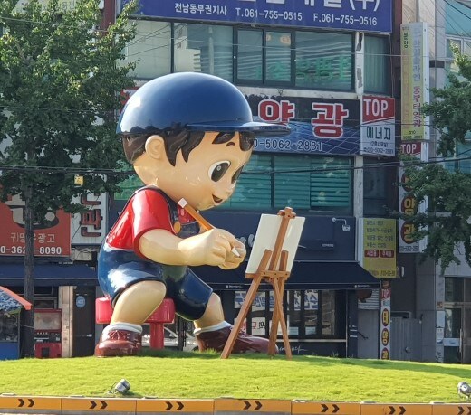 잠실 역전 킷타!!_1.jpg