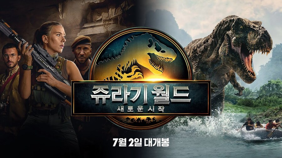 이제 개봉 2주 남은 쥬라기월드 리버스_1.jpg