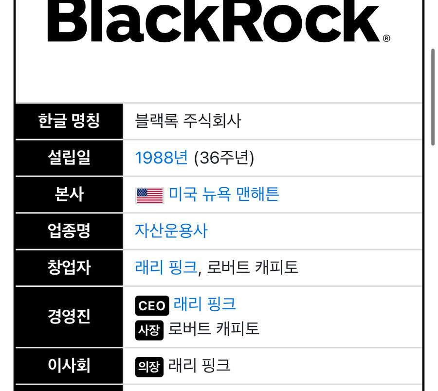 엄청난 현금을 운영하는 미국 대기업.jpg_1.jpg