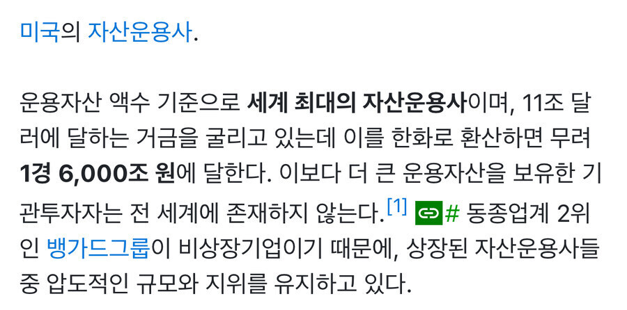 엄청난 현금을 운영하는 미국 대기업.jpg_2.jpg