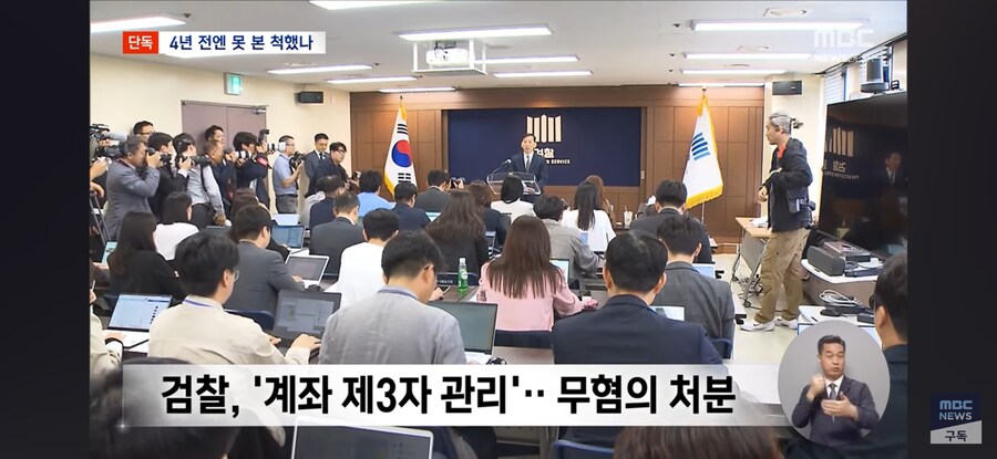 윤&美윤앤미 이미지