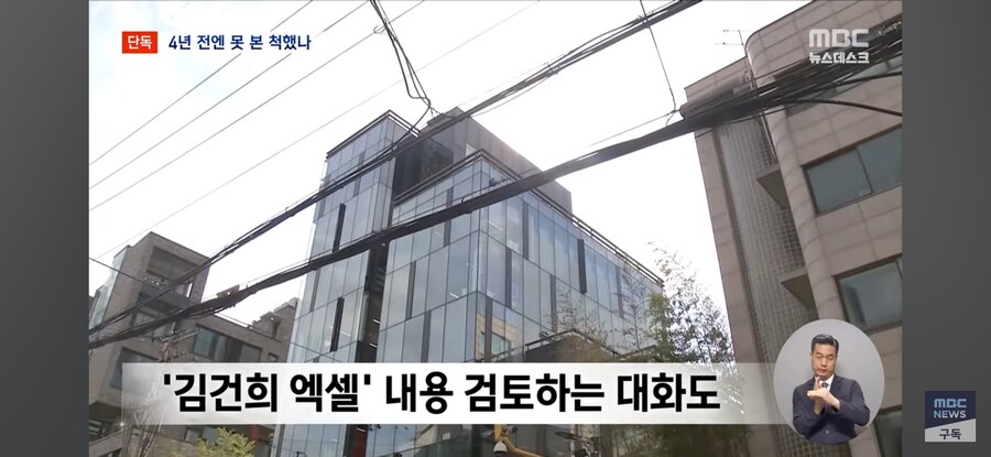 윤&美윤앤미 이미지