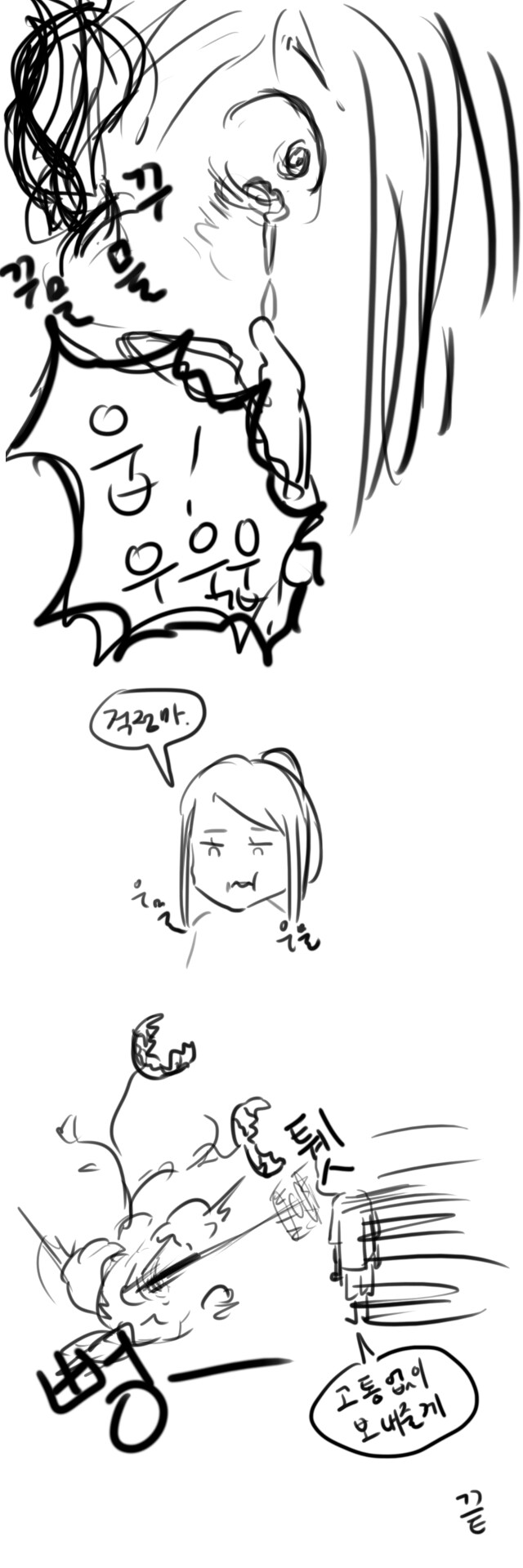 여름에 수박먹을때 조심해야하는 이유_5.png