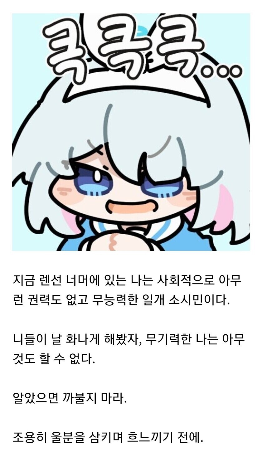 근데 조토피아가 발령되어봤자 우리가 뭘 할 수 있음???_1.jpg