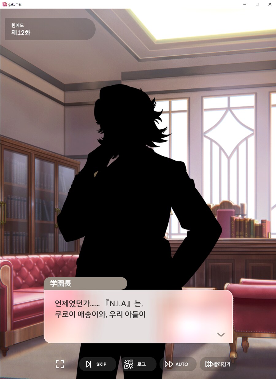 @) 쿠로이 애송이 발언 ㅋㅋㅋㅋ_1.png