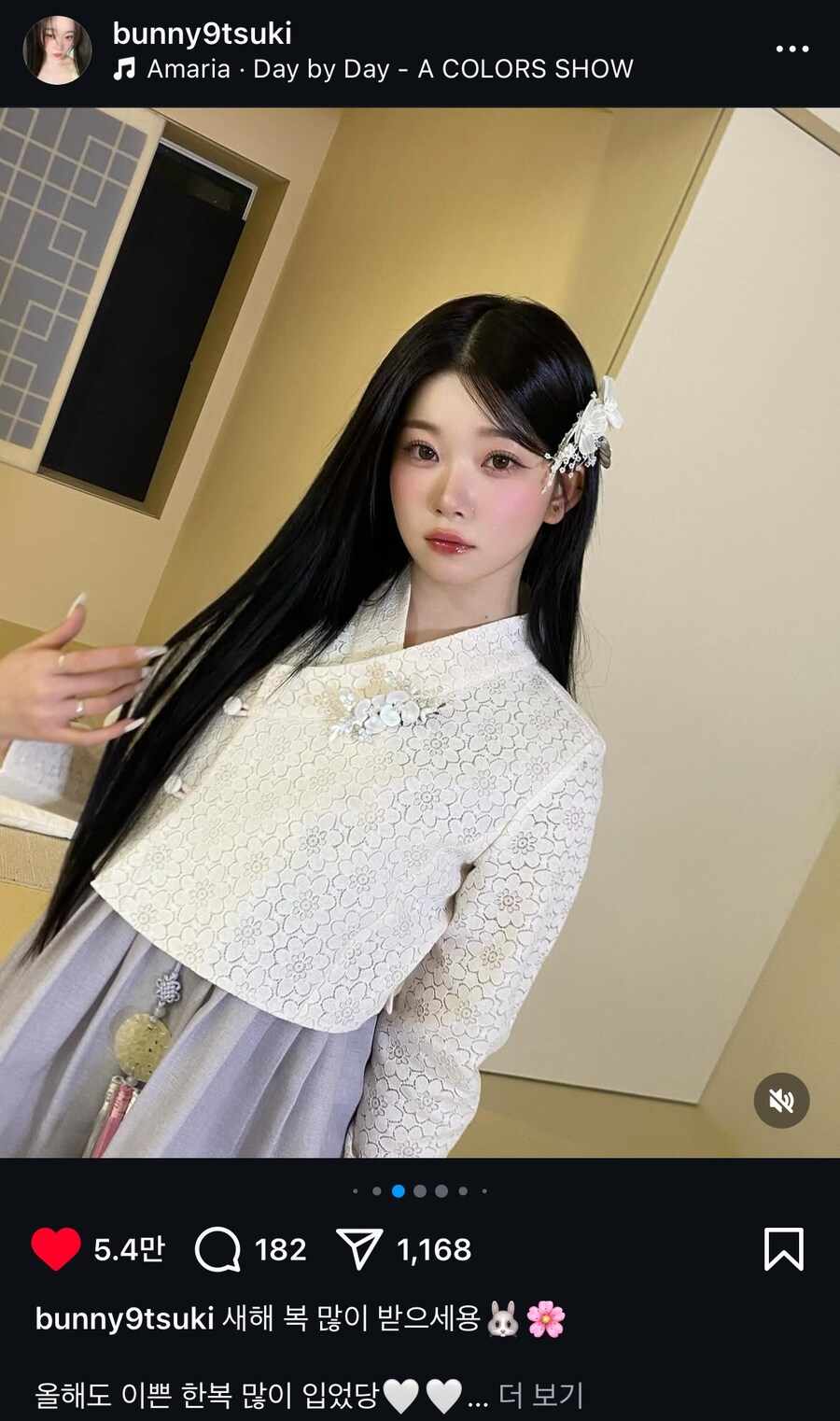 한복 입은 츠키쨩_2.jpg