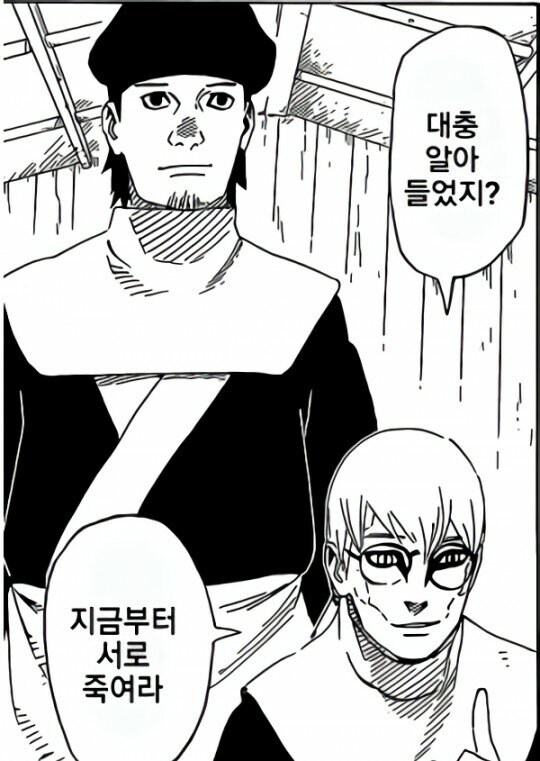 ㅇㅇㄱ) 전술 ㅈ토피아는 그니까 그런거지_1.jpg