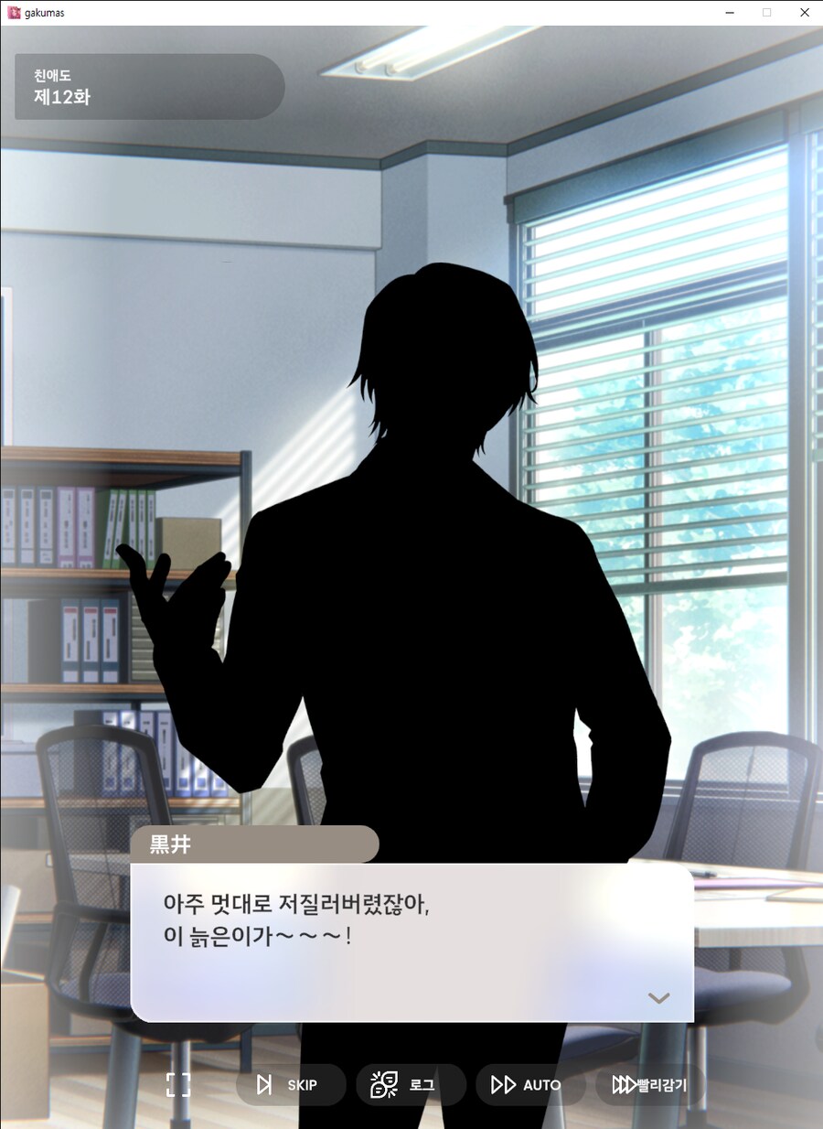 @) 쿠로이 애송이 발언 ㅋㅋㅋㅋ_2.png