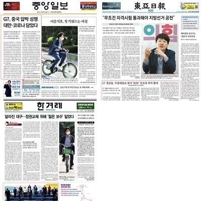 짬통 G7뉴스가 첫빠따네_2.jpg