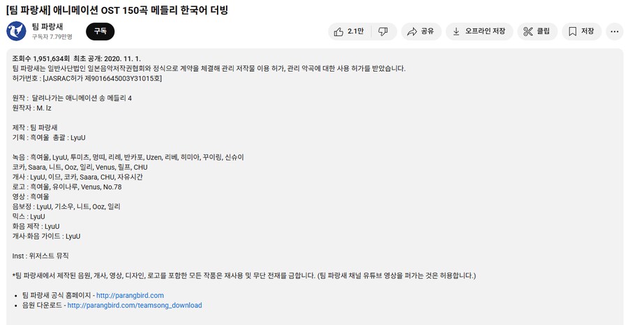 ㅇㅇㄱ) 사실 참고할 채널이 없던 것도 아님_1.png