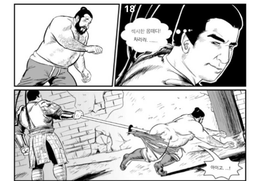 낮에 베스트에서 본것들_2.jpg
