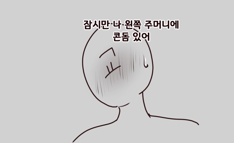 트릭컬) 힐데한테 플러팅 오지게 하던 교주 근황_8.png