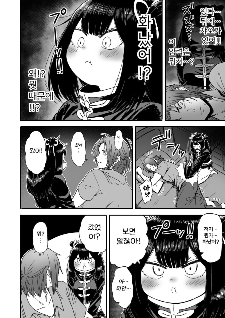 순진한 처녀 격투가 모험가를 창관에 데려간 결말_10.png
