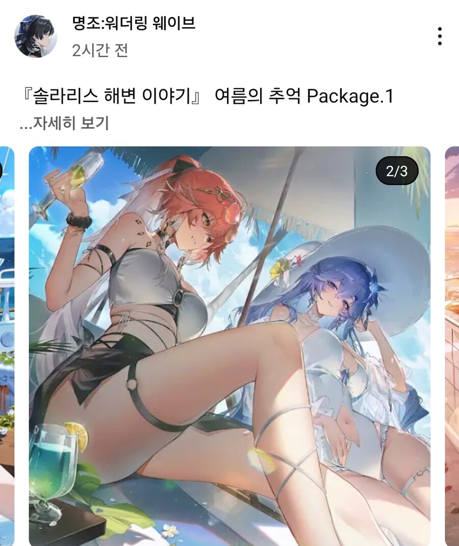 명조)감다뒤 녀석들_1.jpg