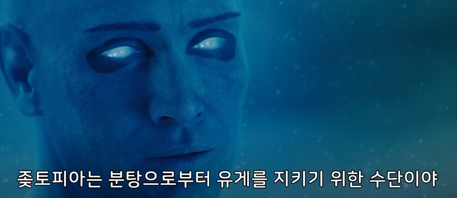 ㅈ토피아를 달리고 싶어하는 유게이 특_1.png