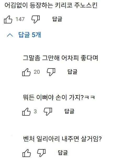 캐릭터 모델링은 예쁘고 봐야한다는것만 증명해준 오버워치 캐릭터들_1.jpg