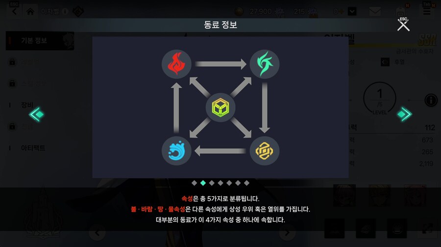 뉴스/겜툰_6.jpg