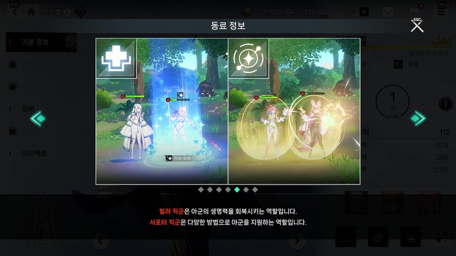 뉴스/겜툰_7.jpg