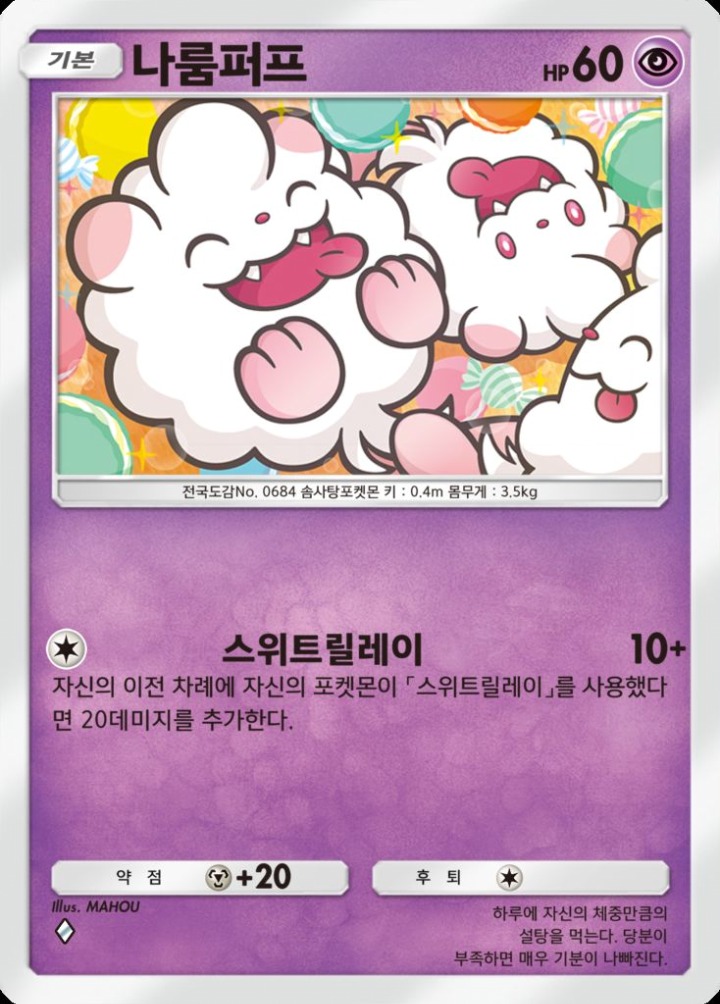 주식회사 카카오투어 이미지