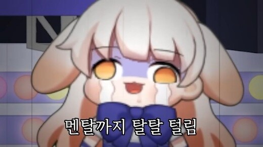 오늘 내 세상이 무너졌다…_1.jpg