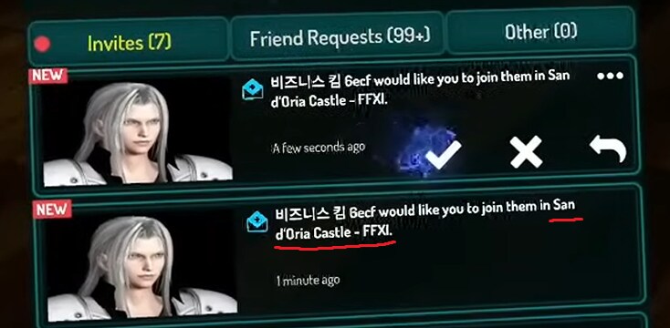 ㅇㅇㄱ) 아직도 나올게 있음?_2.png