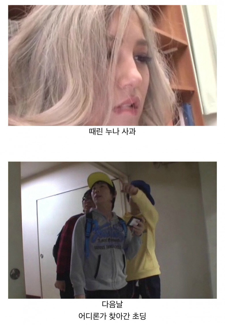 양아치들에 맞선 일본 초등학생 친구들_7.jpg