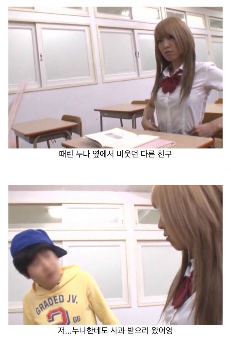 양아치들에 맞선 일본 초등학생 친구들_9.jpg