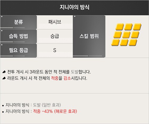 라오)둠 브링어 밸패 분석해봤다_4.png