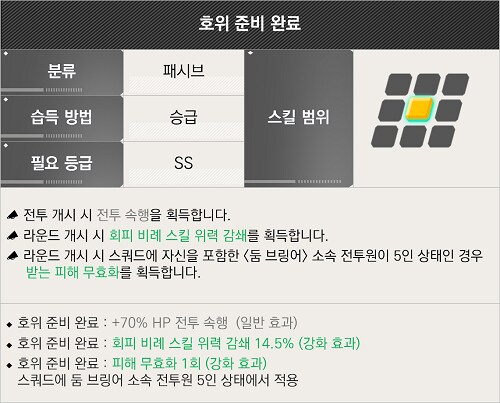 라오)둠 브링어 밸패 분석해봤다_5.png