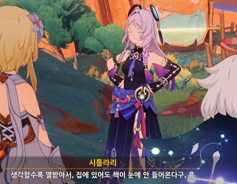 원신) 약스포_아 졸라 귀여워 우리 할머니 ㅋㅋㅋ_1.jpg