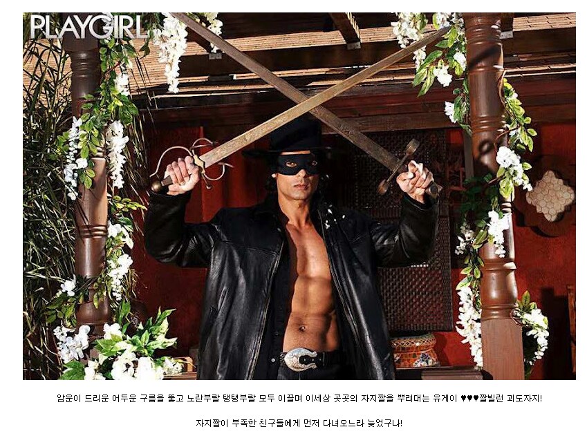 유게가 자랑하던 네임드 빌런_1.png