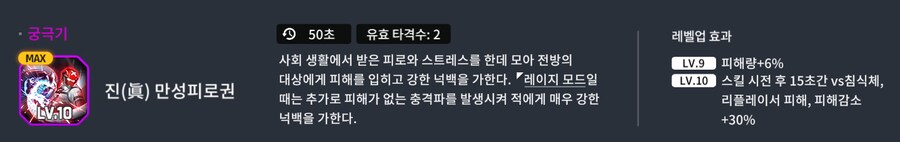 카운터사이드) 철수햄 또 뭘건드린거?_1.png