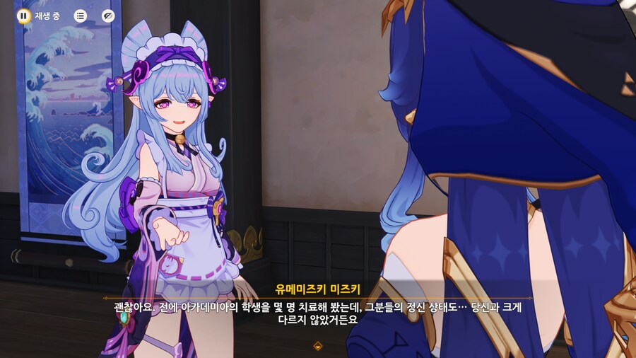 원신]스포, 역시 일화 이벤트는 갓이벤트다_1.png