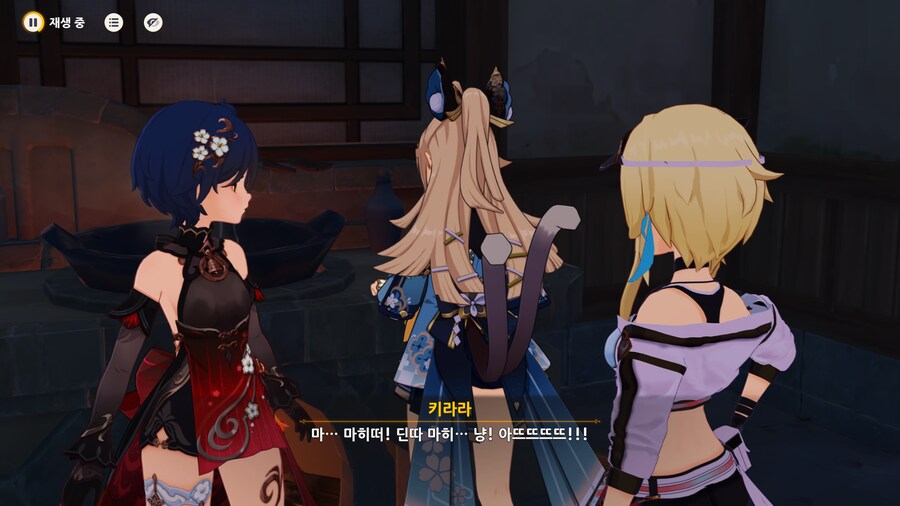원신]스포, 역시 일화 이벤트는 갓이벤트다_7.png