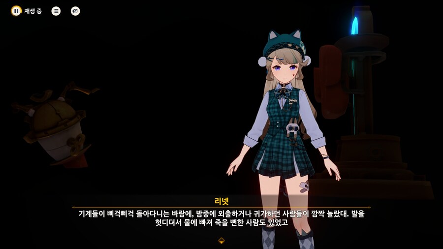 원신]스포, 역시 일화 이벤트는 갓이벤트다_9.png