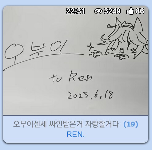 라오) 오늘 일어난일 정리.jpg_6.png